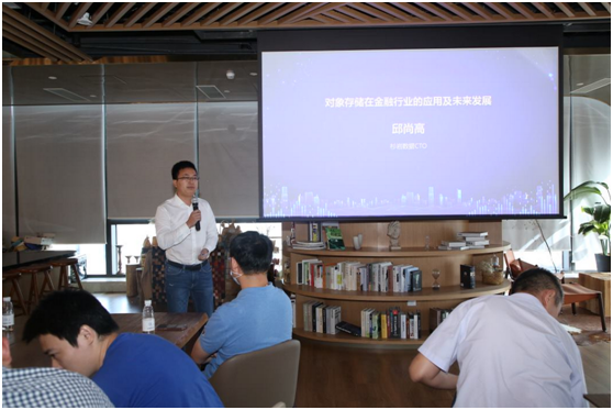 对象存储潜力无限 杉岩数据分享创新之道