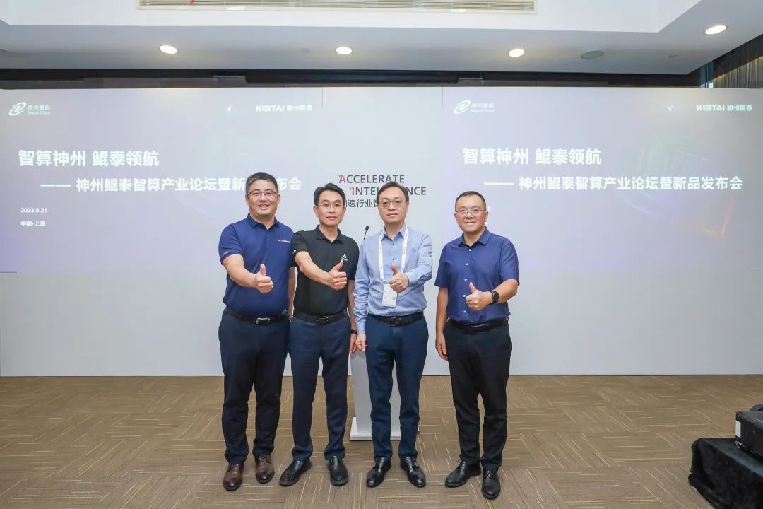 直击华为全联接大会 | 杉岩数据联合神州鲲泰发布分布式存储一体机