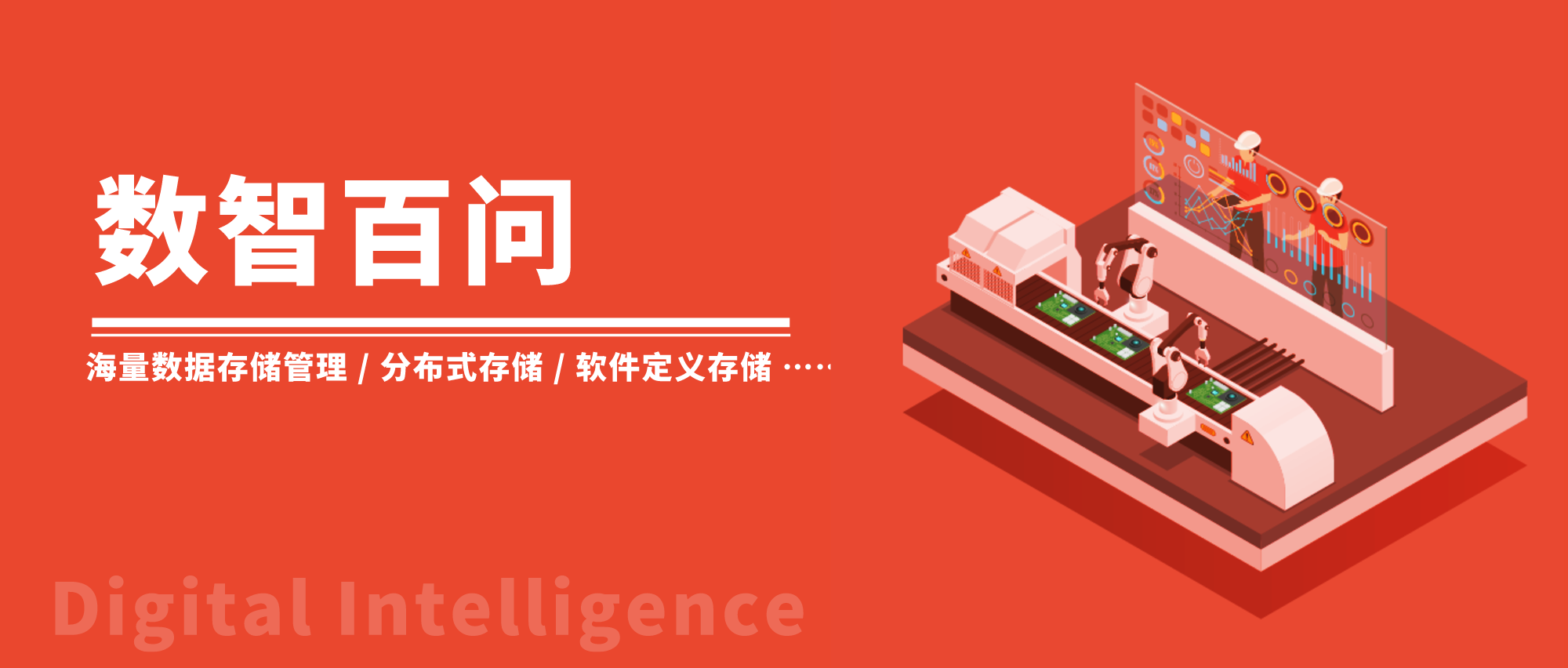 制造企业如何降低产线检测数据的存储和管理成本？