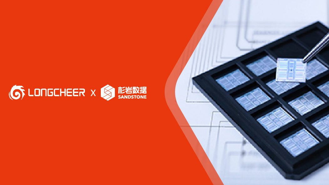 案例 | 20亿产线数据，1秒检索指定文件！手机代工大王龙旗科技是如何做到的？