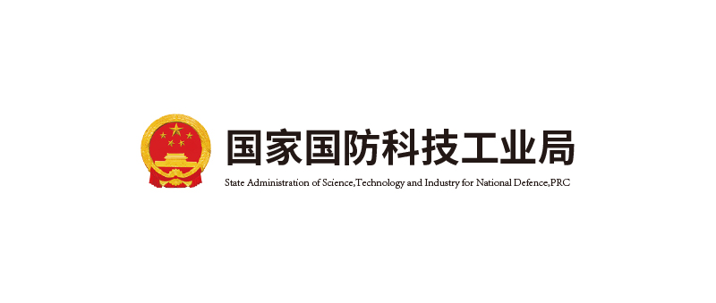 国防科技工业局