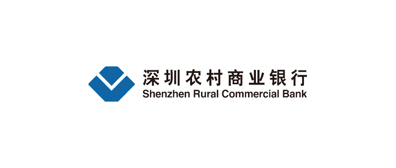 深圳农村商业银行