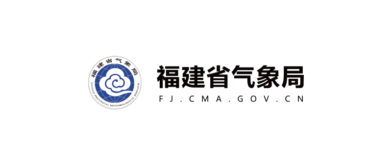 福建省气象局