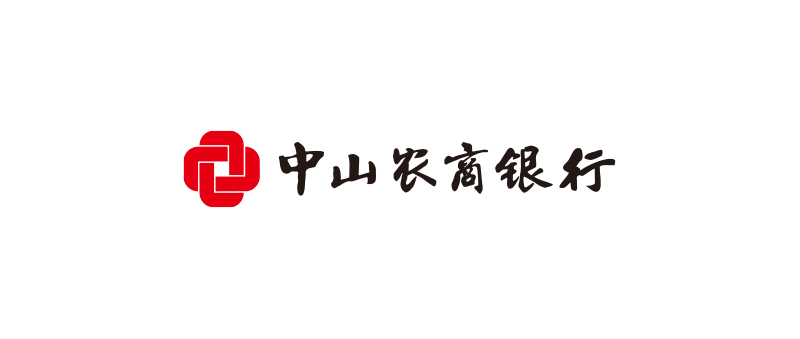 中山农商银行