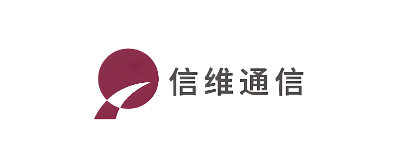 信维通信：当机器视觉遇上智能存储，携手杉岩数据加速迈向智造新时代