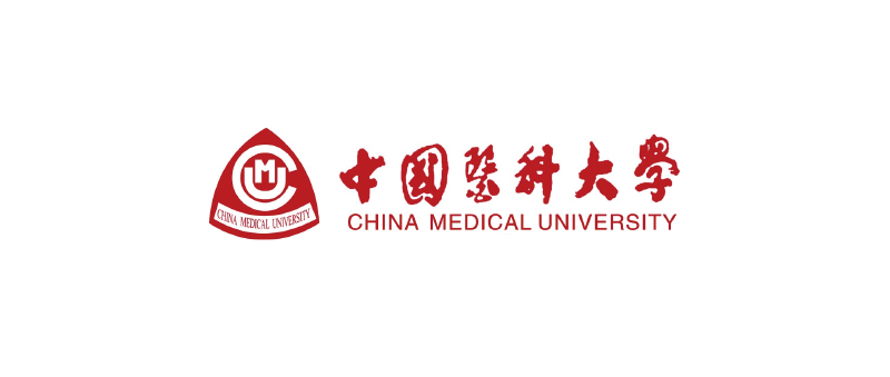 中国医科大学