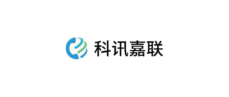 科讯嘉联
