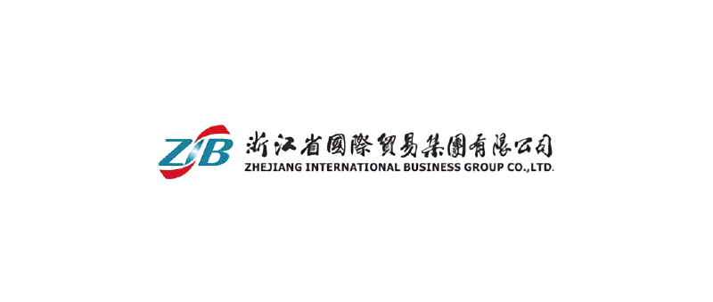 浙江省国际贸易集团