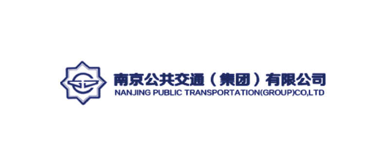 南京公共交通