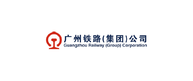 广州铁路