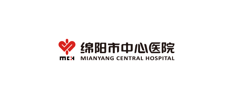 绵阳市中心医院