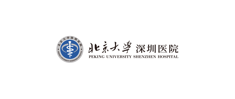 北京大学深圳医院.jpg