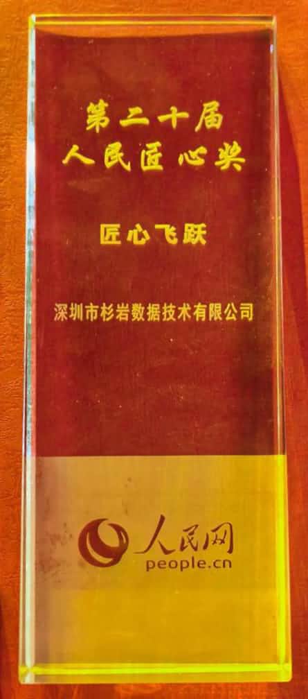 市场认可