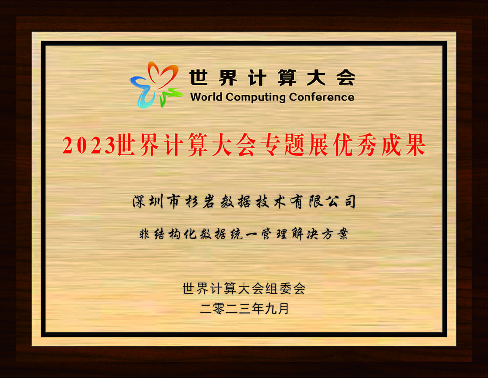 市场认可
