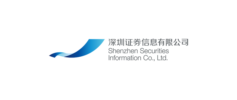 深圳证券信息