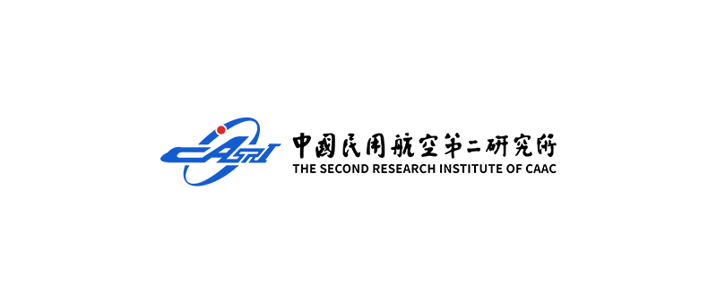 中国民航局第二研究所