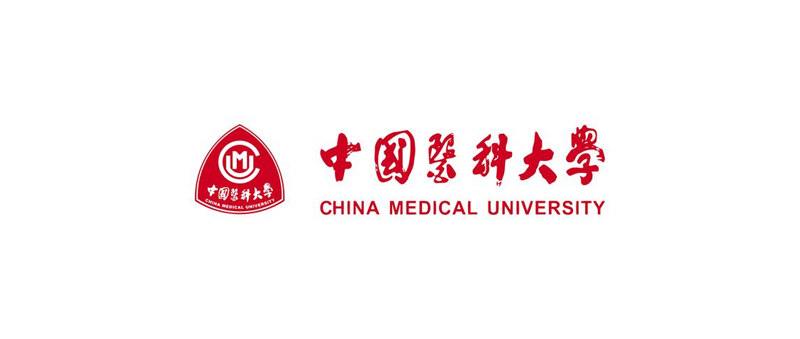中国医科大学