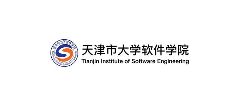 天津市大学软件学院