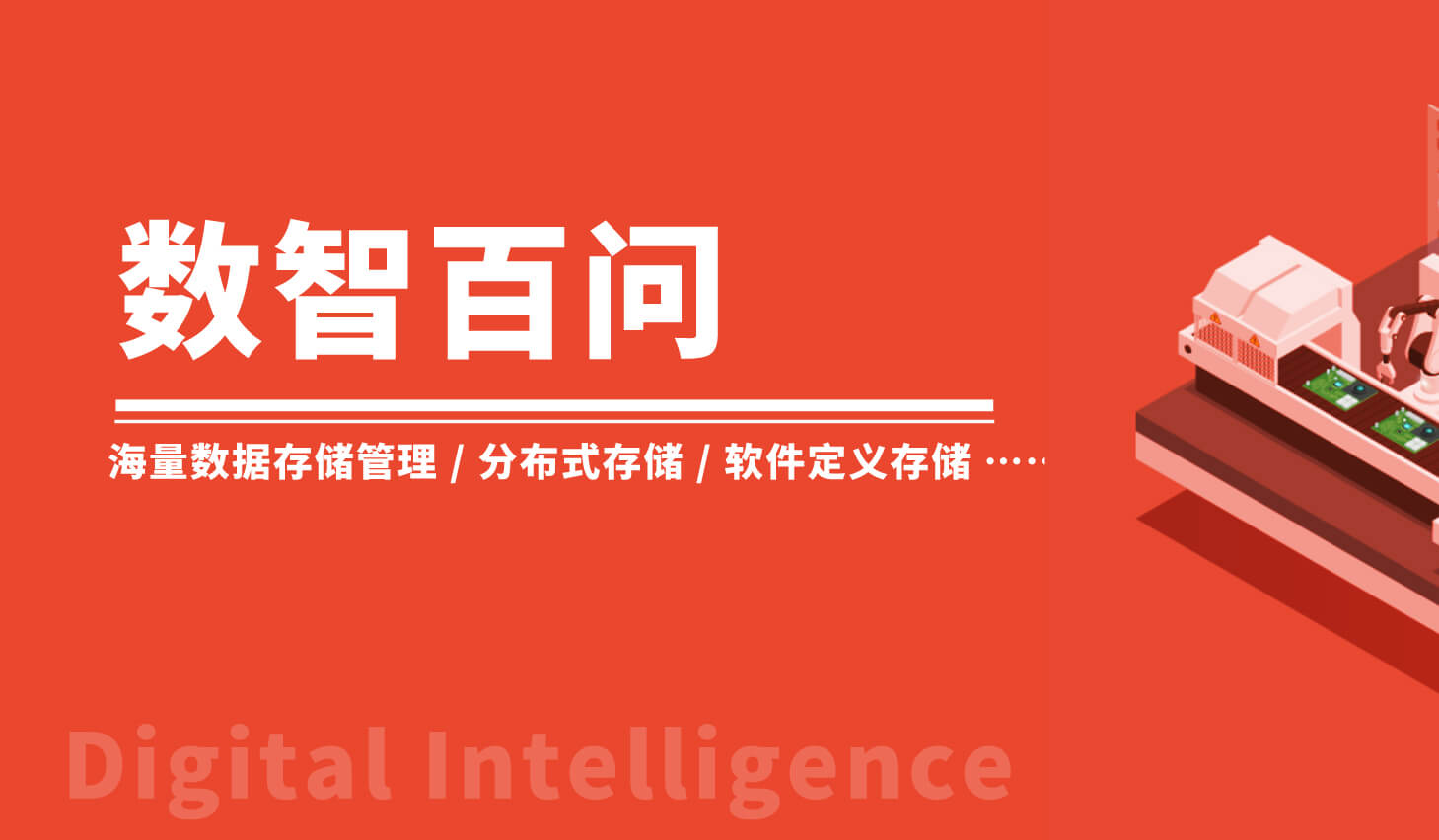 制造企业如何解锁检测数据的巨大隐藏价值？
