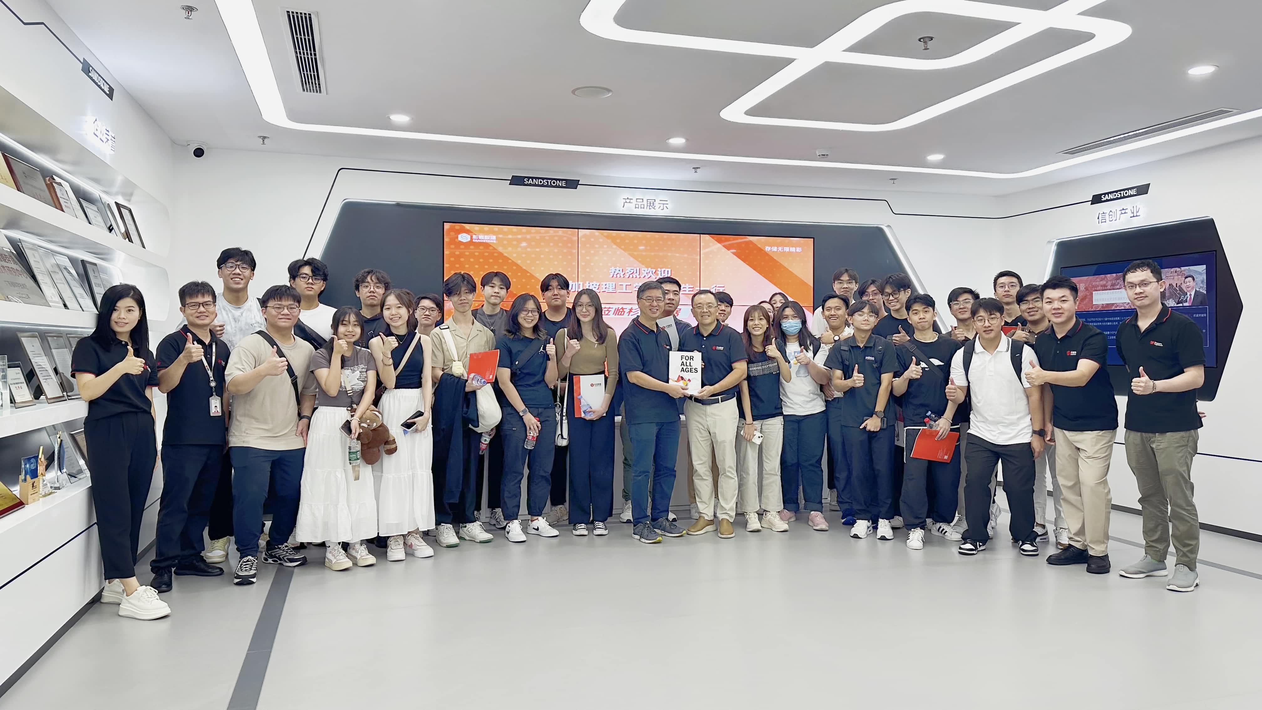 国际交流 | 新加坡理工学院师生一行莅临杉岩数据参观交流