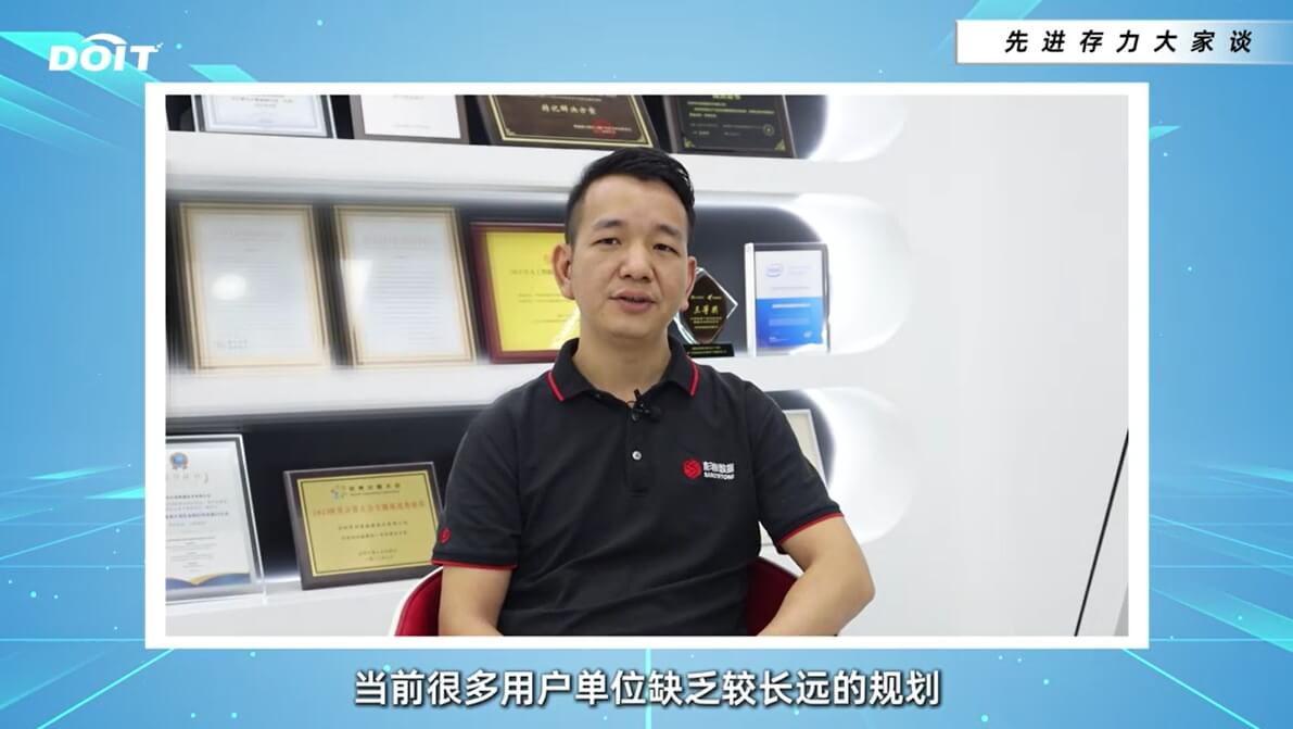 DOIT专访 | 杉岩数据联创&CMO李信荣：数据爆炸式增长，如何运用先进存力应对挑战？