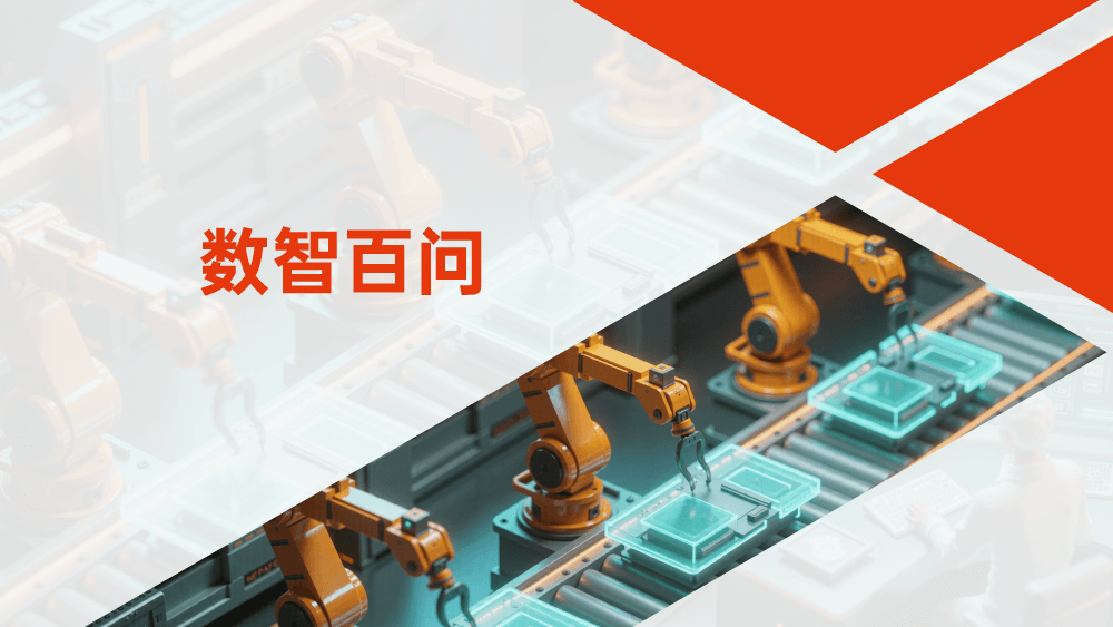 为什么“检测数据安全合规存储”是先进制造企业的必选项？