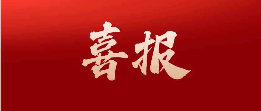 杉岩数据入选中国信通院《人工智能数据标注产业图谱（2026年）》